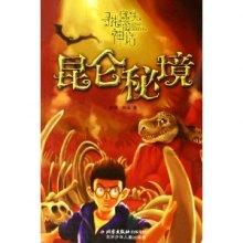 天河体育中心正规感统失调培训机构,提供儿童易摔跤问题的全方位解决方案