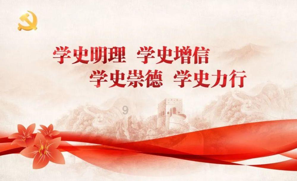 洗街净巷迎新年