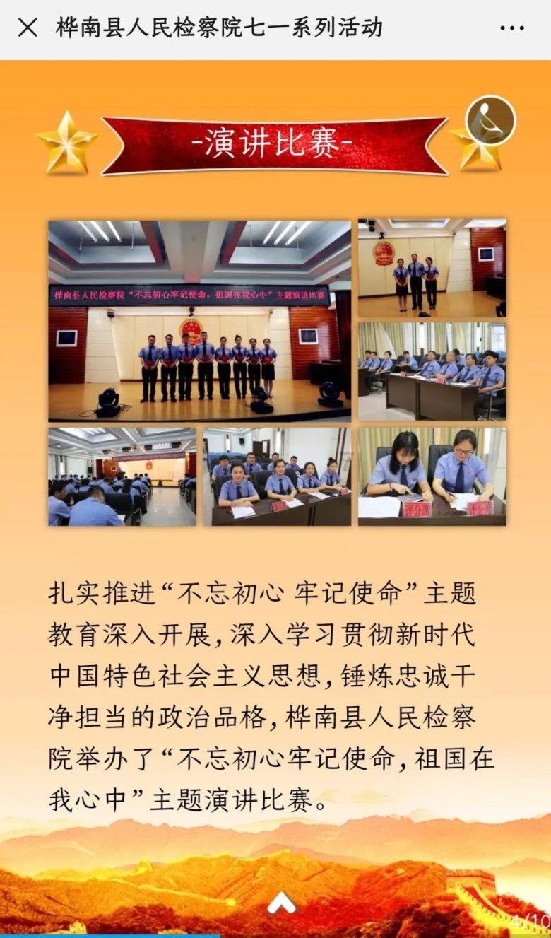 广西文化产业协会公益科普活动在南宁举办