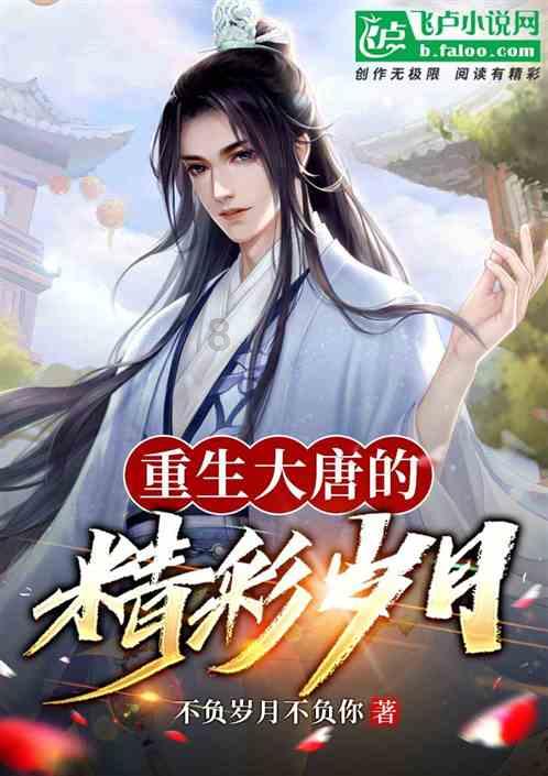 驸马在外征战，公主孤身一人竟怀上了孩子，皇帝得知后勃然大怒